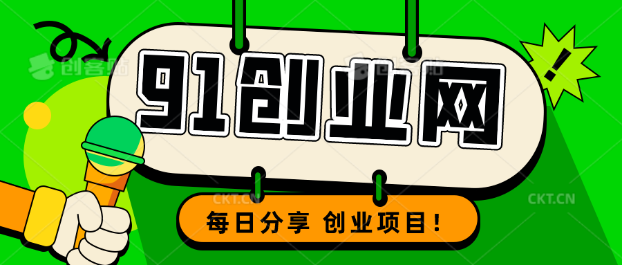 （029期）全网支付接口大全介绍，接口效果测试
